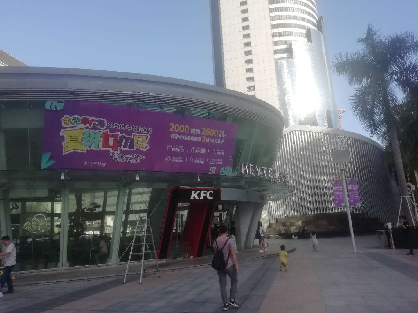 微信图片_20200710161149.jpg